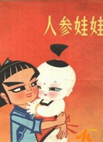 日本不卡在线